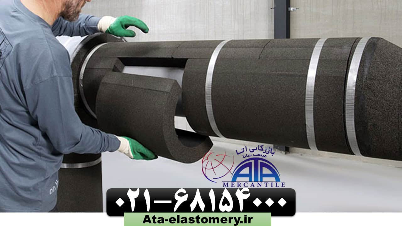 عایق الاستومری PA-FLEX - فوم عایق پافلکس